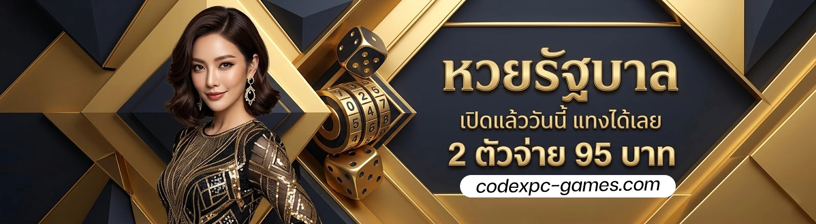 เว็บหวยออนไลน์ ไม่มี ขั้นต่ำ