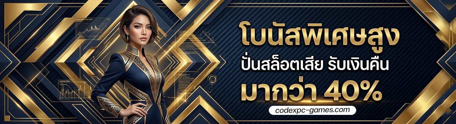 หวย ลาว ฮานอย กาชาด